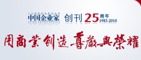 世博会专题